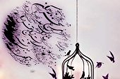 صوت | مرغ سحر