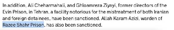 انگلیس ۱۰ شخصیت ایرانی را تحریم کرد انگلیس ۱۰ شخصیت ایرانی را تحریم کرد