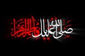 صوت | برگرد آقا