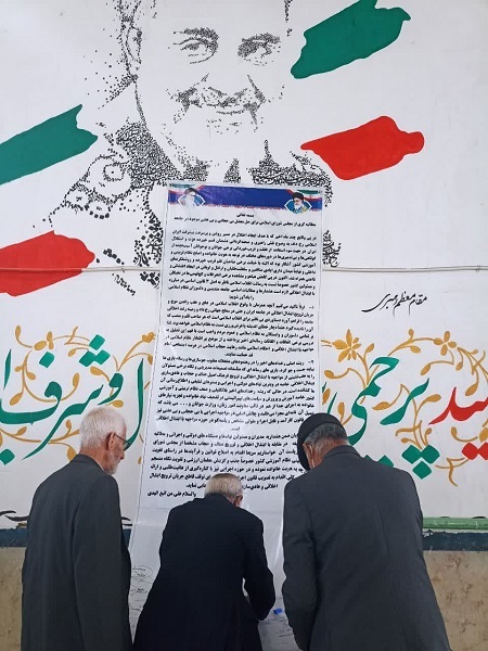 طومار مطالبه گری مردم زاهدان در حمایت از عفاف و حجاب امضا شد طومار مطالبه گری مردم زاهدان در حمایت از عفاف و حجاب امضا شد
