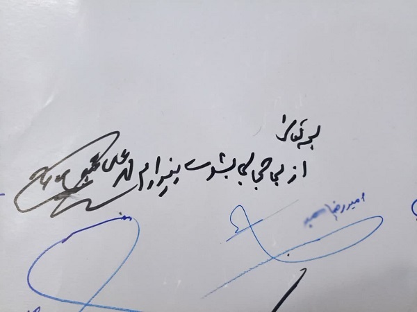 طومار مطالبه گری مردم زاهدان در حمایت از عفاف و حجاب امضا شد طومار مطالبه گری مردم زاهدان در حمایت از عفاف و حجاب امضا شد