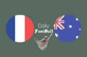 ببینید | خلاصه بازی فرانسه - استرالیا