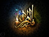 بشنوید | کنج خرابه سرزده خورشید با صدای حاج محمدرضا طاهری