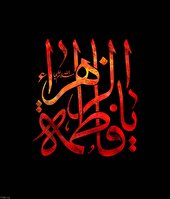 بشنوید | می سوخت حریم دل مولا، چه حریمی با صدای حاج میثم مطیعی
