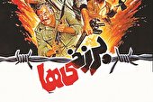 چه کسانی «برزخی‌ها» را توقیف کردند؟