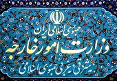 ایران تحریم‌هایی علیه اتحادیه اروپا و بریتانیا اعمال کرد