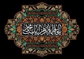 بشنوید | روضه حضرت زهرا سلام الله علیها با صدای مهدی رسولی