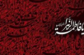 صوت | باور نمی کنم به خدا در نسوخته