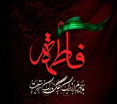 بشنوید | شام شهادت حضرت زهرا با صدای حاج عبدالرضا هلالی