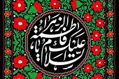 صوت | پناه بر خدا
