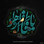 بشنوید | مادر قهرمانم با صدای سید امیر حسینی