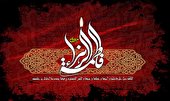 بشنوید | هوا هوای فاطمیه با صدای محمدحسین حدادیان