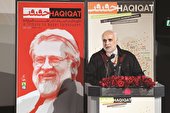 شهید «تاریخ مقدس»