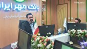 بانک مهر ایران در آذربایجان شرقی ۳۸ هزار میلیارد ریال تسهیلات پرداخت کرد
