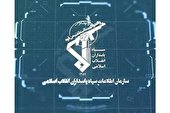 شناسایی خانه تیمی اغتشاشگران در فردیس