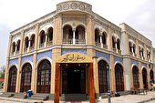 ببینید | شهرک غزالی