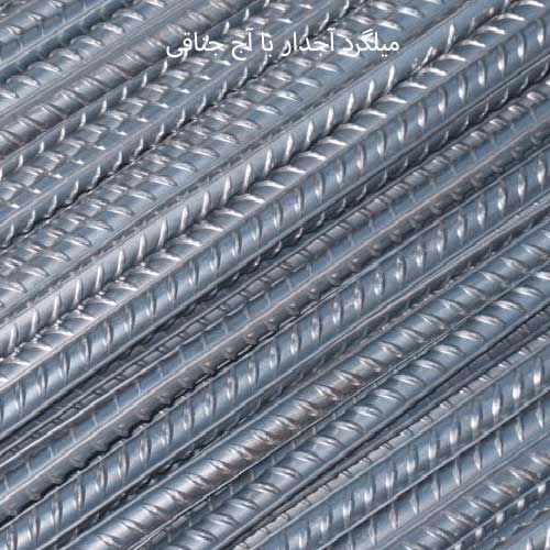 میلگرد چیست، انواع آن کدامند و قیمت کدام نوع بالاتر است؟