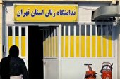 ببینید | ندامتگاه‌ های زنان از شایعه تا واقعیت