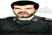 از خیابان۲۰۴ تا گلزارشهدا