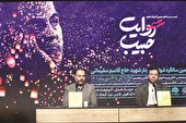 «روایت حبیب» فرصتی برای معرفی قهرمانان استانی