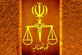 شبکه اراذل و اوباش مرتبط با رژیم صهیونیستی به اعدام محکوم شدند