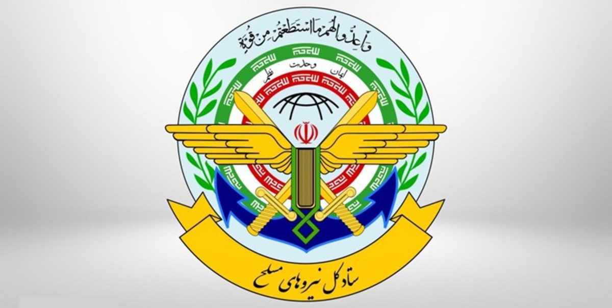 ستاد کل نیروهای مسلح: همه گزینه‌های دشمنان در برابر ایران ناتوان شده است