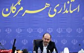 تدوین ۲۰۷ طرح شامل ۲۴ کلان برنامه ملی برای صمت هرمزگان