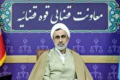 ۸۸ هزار نفر مشمول عفو شدند