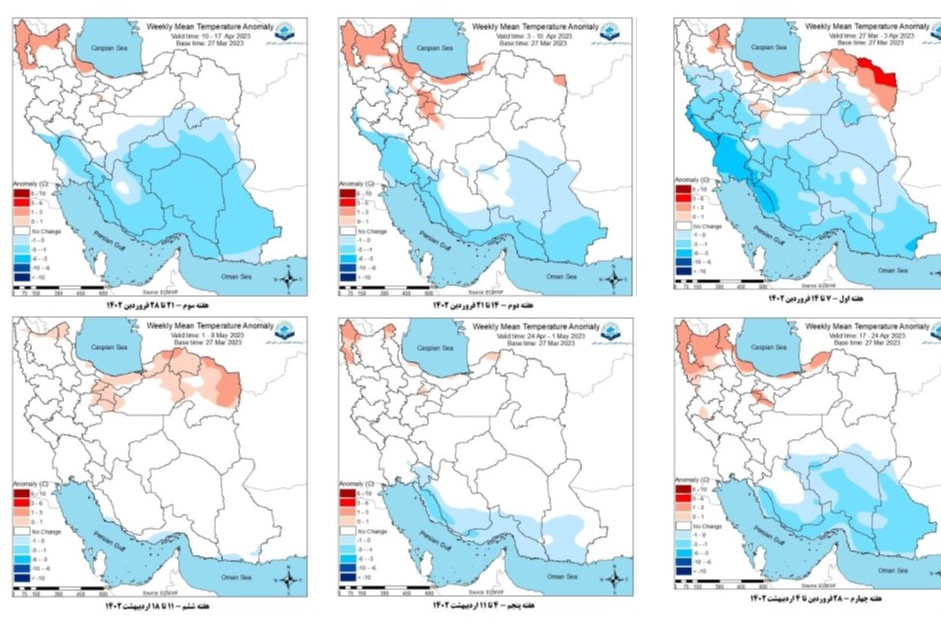 پیشبینی یک ماهه دمای هوا در جغرافیای ایران | هوا نسبت به سال گذشته خنکتر است پیشبینی یک ماهه دمای هوا در جغرافیای ایران | هوا نسبت به سال گذشته خنکتر است