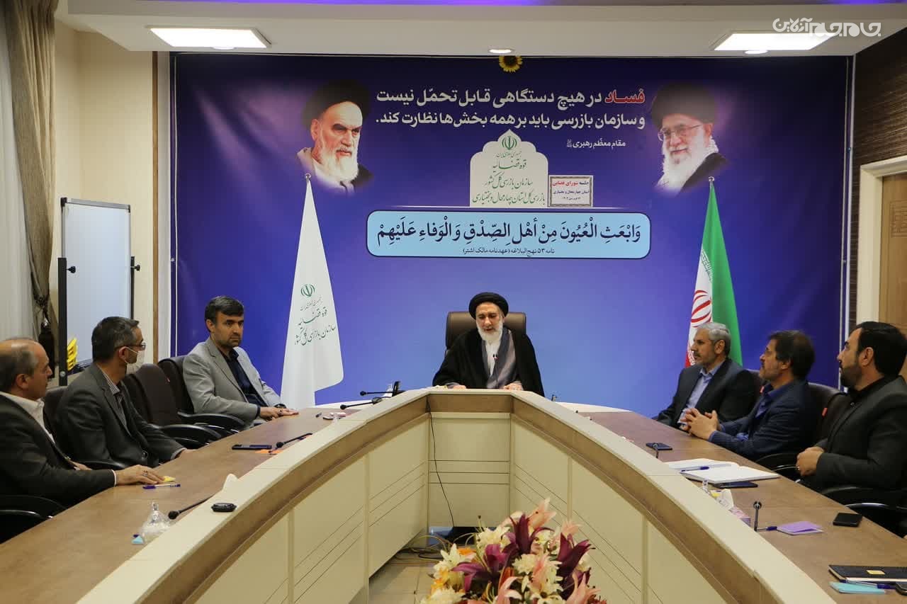 اولین نشست اعضاء شورای قضایی استان چهارمحال و بختیاری در سال 1402 برگزار شد اولین نشست اعضاء شورای قضایی استان چهارمحال و بختیاری در سال 1402 برگزار شد