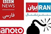 ببینید | بی‌بی‌سی تریبون تجزیه‌ طلبان شد
