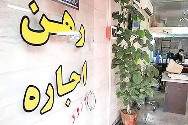 بهار یا زمستان مستاجران |  طرح ساماندهی اجاره بها در فراموشی | شکست قیمت گذاری دستوری بهار یا زمستان مستاجران |  طرح ساماندهی اجاره بها در فراموشی | شکست قیمت گذاری دستوری