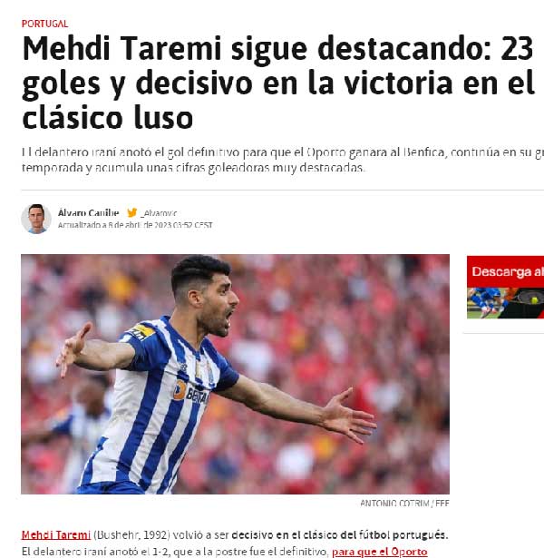 عکس | نشریه اسپانیایی برای طارمی سنگ تمام گذاشت