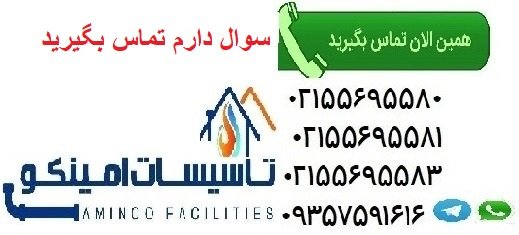 فروش انواع شیرفلکه کیزایران |قیمت جدیدشیرالات کیزایران