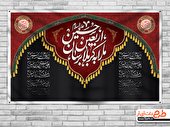 طراحی بنرهای لایه باز اربعین حسینی و نکات مربوط به آن