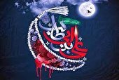 صوت | تنهاترین