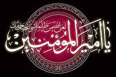 صوت | خاک آستان