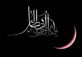 صوت | دیگه راحت شد حیدر