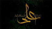 صوت | عدل موثق
