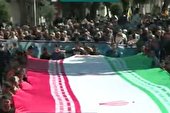 ببینید | حضور گسترده مردم ایران در راهپیمایی روز قدس