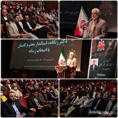 ما مسئولیم و باید به اصحاب رسانه پاسخگو باشیم