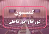 «پایان ارائه خدمات» به بی‌حجاب‌ها