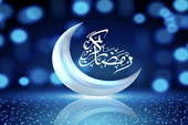 فردا اول ماه مبارک رمضان است