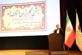 2 درصد از پروندهای استان یزد به زندان ختم می شود