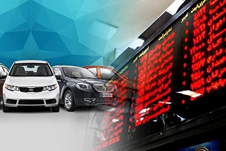 جای خودرو در بورس نیست