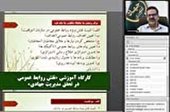 کارگاه آموزشی «نقش روابط عمومی در تحقق مدیریت جهادی»