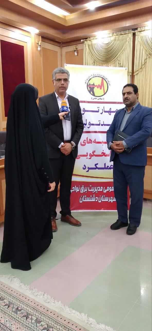 محاسبه قبوض برق  بدون یارانه در 3 ماهه آخر سال