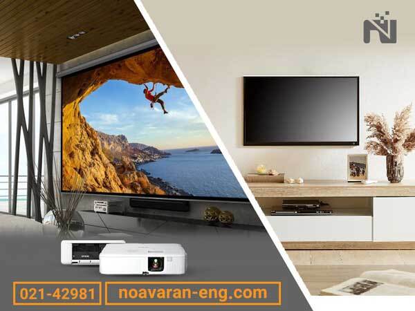 ویدئو پروژکتور برای سینمای خانگی؟ بررسی 0 تا 100 مزایا ویدئو پروژکتور برای سینمای خانگی؟ بررسی 0 تا 100 مزایا