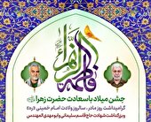 حرم شاهچراغ (ع) نورباران سالروز ولادت حضرت زهرا (س)