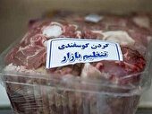 توزیع ۳۵۰ تن گوشت تنظیم بازار در زنجان